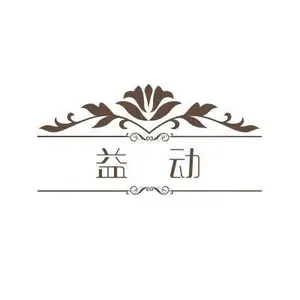 杭州益动体育科技有限公司