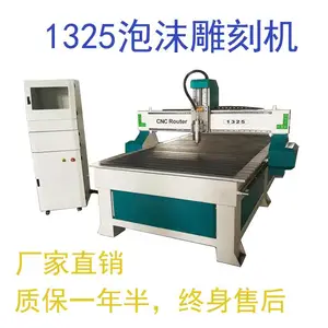 泡沫雕刻机 eps欧式构件雕刻机 泡沫浮雕机 数控电脑雕刻