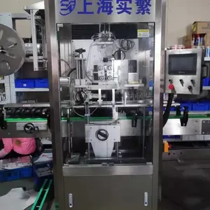 一手货源,厂家直销高速套标机