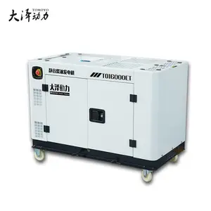 车载式10千瓦柴油发电机尺寸