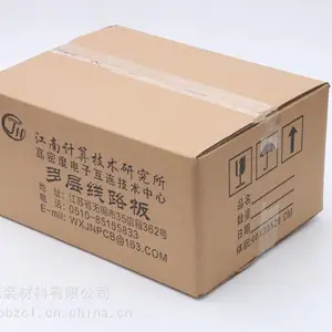 无锡皖北厂家定做无锡三层纸箱 纸箱定做