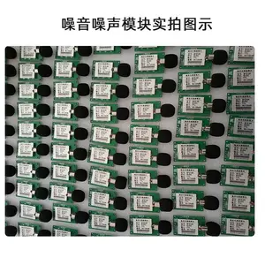 5V工业噪音计楼道噪声监测