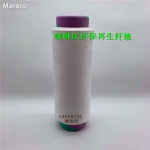 抗菌铜离子丝 抗菌内裤 抗菌袜原料 有效抑制真菌滋生 (抗菌材质 PA、PET)