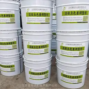 ������ɫ���޸������� ��������ɫ�޸Ļָ�