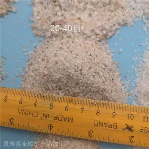 ������ɰ����ʯӢɰ���� ��˳ʯӢɰ�۸�