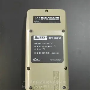 ���� �¶ȼ� �����¶ȼ� ��Ӧ����