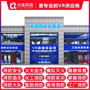模拟灭火vr消防火灾模拟系统vr安全体验设备