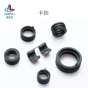 康普利开口软管扎扣可开式波纹型卡扣AD21.2