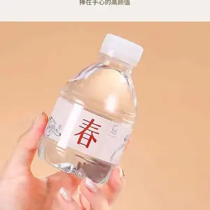 天津市北辰区定制水电话 红桥区会议定制水 南开区企业定制水 酒店定制水 年会标签定制水