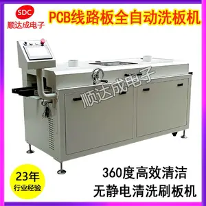 PCBA行业电路线路板全自动洗板刷板机 毛刷清洁清洗机设备