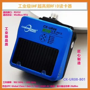 ������ˮ��MODBUS��ҵ������Ƶ�Ķ��� RFID������ ��д��