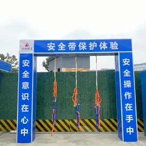 成都工地施工安全体验馆,工地安全体验区厂家