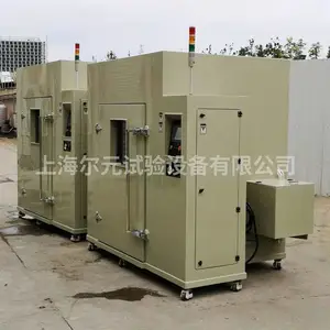 尔元测试 环境试验箱维修保养调试升级安装