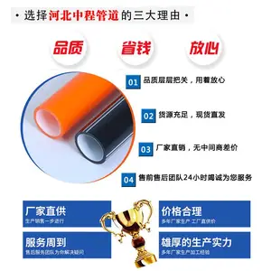 中程管道牌硅芯管直径40内径33光缆通信保护用穿线 高密度聚乙烯