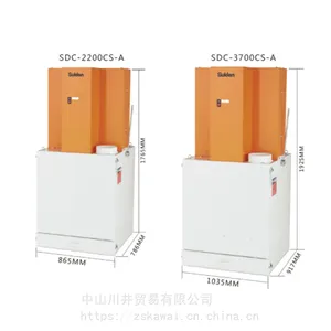 ��Ӧ���ruiden�ƶ��յ�SDC-3700CS-A��ҵ�����豸����������ֻ���Ӧ