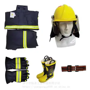 14款消防防护服 阻燃面料 消防服套装五件套 隔热防火灭火防护服