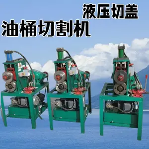 破桶设备 全自动洗桶机 废旧油桶回收再用切桶机 省时省力