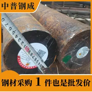 �ϵ�Բ�� Բ�� ����16Mn��Q345B�� ����14-365 Բ��ֱ������
