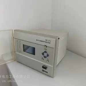 北京四方线路综保CSC-211