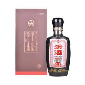 山西汾酒批发汾酒股份酒汾酒销售45度汾酒小批量十万票票号汾