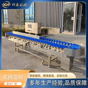 全自动料盒式地瓜重量分选机 生蚝重量分选设备 核桃重量分选机