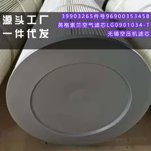 39903265���� 9690035345B Ӣ������������о LG0901034-T ��ѹ��