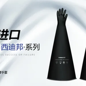 替代Honeywell霍尼韦尔8B1532A丁基合成橡胶手套工厂直销 源头工厂 深圳市邦思尔橡塑制品