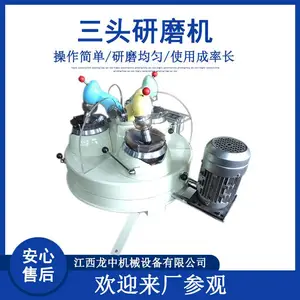 ��������ʽ��ĥ�� ��觲���XQM-2 ������Ʒ��ĥ�� ���׼��о���ר��