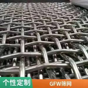 304不锈钢GFW筛网 建筑沥青搅拌用 冲击挤压好受力均匀