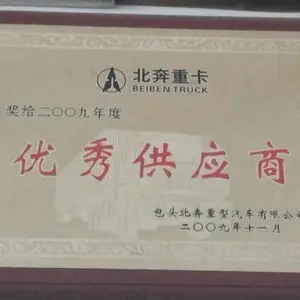 ��Ӧ�ǹ�·���ó������㲿��