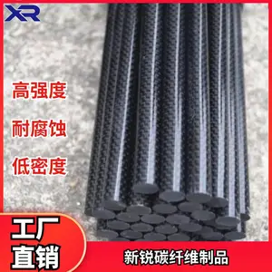 新锐高强度碳纤维棒 低密度耐腐蚀 适用机械 建筑 医疗设备