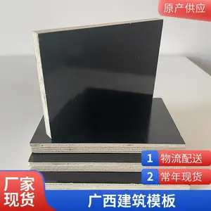 ��Ĥ����ģ�� ***��ˮģ�� ���ϰ� ��ǿľҵ ľ��ĳ���