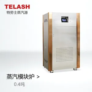 上海特劳士0.4吨智能变频蒸汽模块炉,节能环保蒸汽热源机