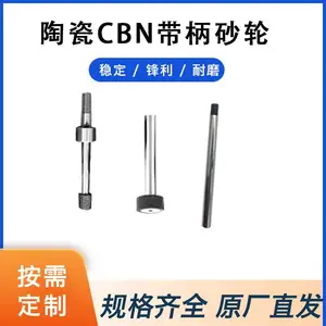 �մ�CBN���������� ��Բĥɰ��ĥӲ�ʺϽ�/PCD/PCBN����ɰ��