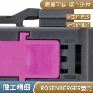 罗森伯格 HFM 中心导体 AMZ003-000D