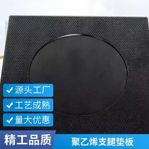 ���۵�Ƭ��׺�ɫ ��˿�����ϵ�Ȧ����������ˮ��ź���PEƬ
