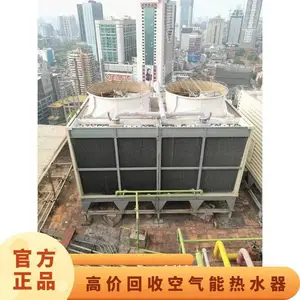 ��������յ����չ�˾ ˮ��ʽ�Ͼ����ÿյ����ϴ��� ������� ����ȫ