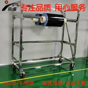 薄膜新材料车间不锈钢物料架 塑料制品不锈钢物料转运车 甬虔