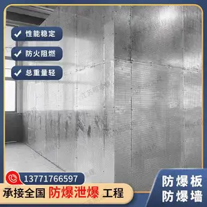 ���ʿ����壬����ǽ����ǽ������������רҵʩ��