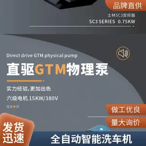 全自动无人值守洗车机 24小时大型商用无接触清洗设备
