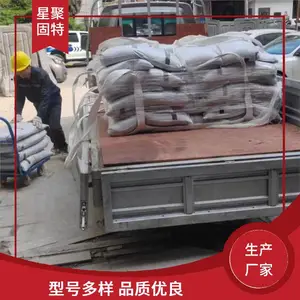 �Ǿ۹��ؽ��� ��ǿ ����ˮ��ɰ�� �������� ��ʽ��ȫ