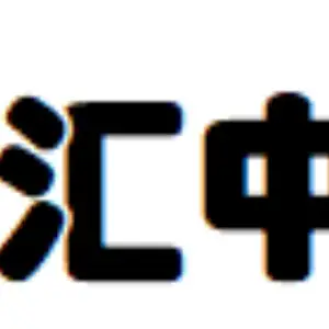 河北汇中输送设备制造有限公司