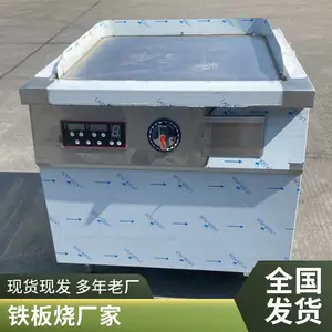 �㽭���������� ��ʽ���ȵ��8KW ���ƾƵ�������¯�豸