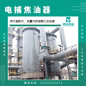 ����ʽ�粶��������������¯�������������豸���������豸