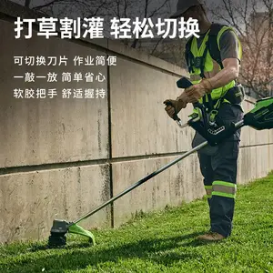 格力博（greenworks）电动割草机充电式除草机打草机82V二代牛角款82TB20