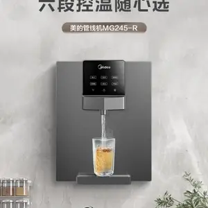 吉林净水器公司 品牌工厂 家电工程 产品团购