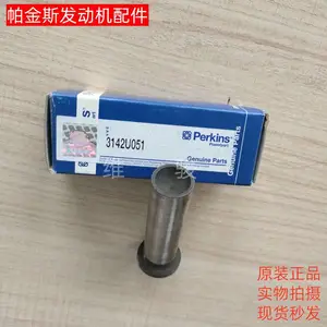 Perkins帕金斯1104发动机大修件气门挺杆3142U051 原装正品现货