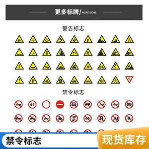 高速公路公路标志牌 交通安全户外标识标牌 道路指示牌 尺寸可定做