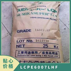LCP �ձ�ס�ѻ�ѧ E6007LHF ������ ����ѧ ��ȼ ���ӵ�������