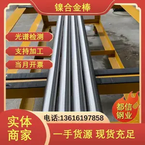 ���� GH99�ߺ�Բ�� N02201�Ͻ����Բ�� ұ���豸